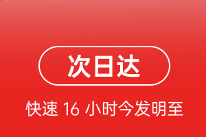 鄂州花湖航空托运航空货运 航空货运