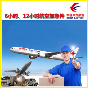 鄂州花湖航空托运公司谈空运的四大作用是什么